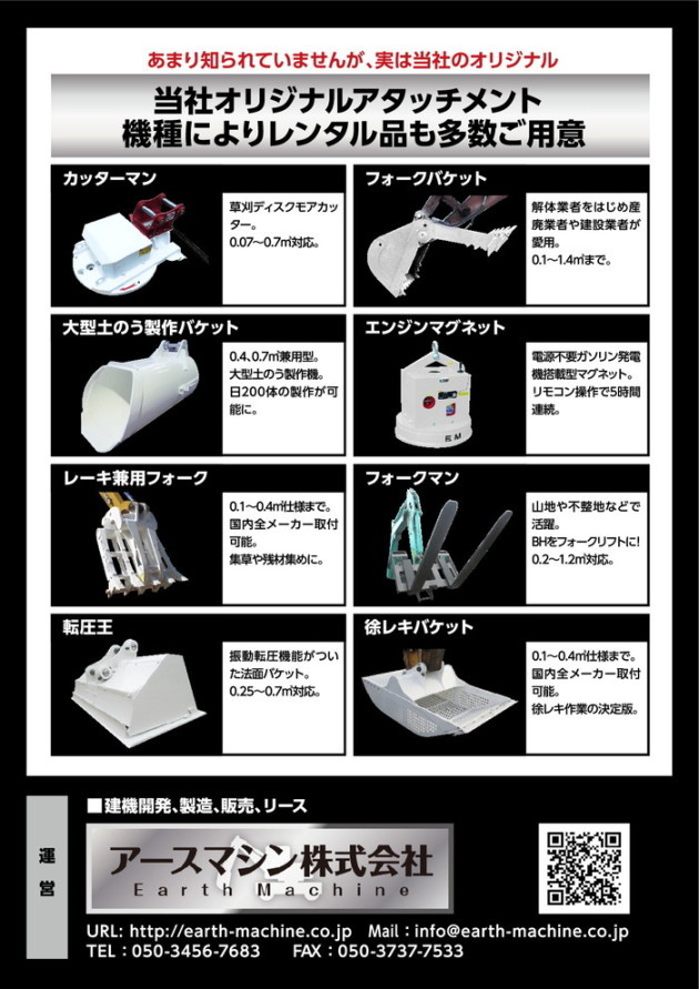 parts_catalog08