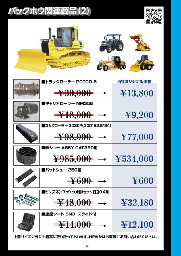 parts_catalog05