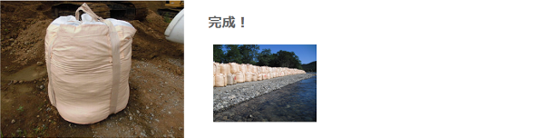 完成!