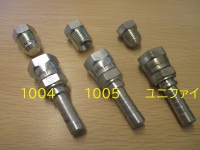 日本国内で主に流通している油圧ホース接続部の口金規格＜3種類＞