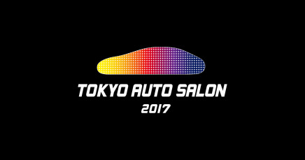 東京オートサロン2017出展決定！極秘出展車輌情報公開！