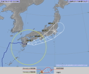 お知らせ：台風第8号 (ノグリー)にご注意下さい!!