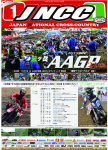 JNCC爺ヶ岳AAGP最終戦！オグショースタッフも参戦決定。