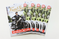 The EnshuSiast Magazine vol.4にスタッフが掲載されました！