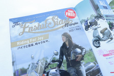 今年は特別号！The EnshuSiast Magazine vol.6