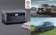 NISSAN×KENWOODポータブル電源がグッドデザイン金賞を受賞