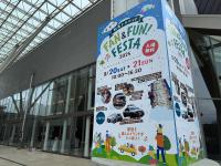 本日より開催!群馬トヨペットFAN&FUN FESTA2025