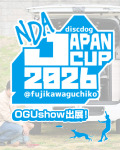 【イベント出展のお知らせ】NDA JAPAN CUP 2026